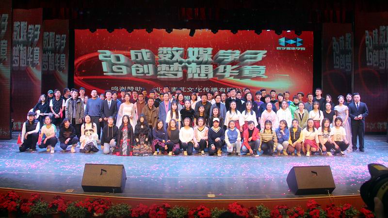 晚会 (8).JPG