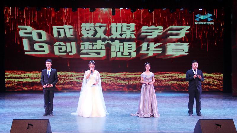 晚会 (1).JPG